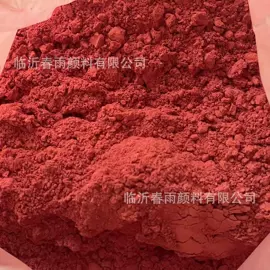 直接染料;碱性染料;其他有机颜料