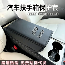 车用置物袋;头枕;座垫、座套