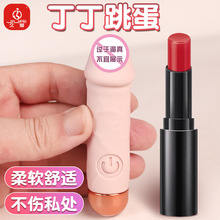 Fully Automatic Vibrating AV Stick, Silicone and ABS Body Wand, Pink Adult Massager — detail image 7