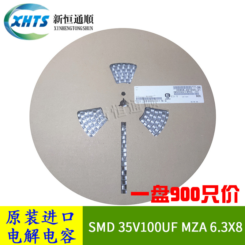 SMD贴片电解电容 35V100UF MZA 6.3X8 原装黑金刚NCC低阻抗105度