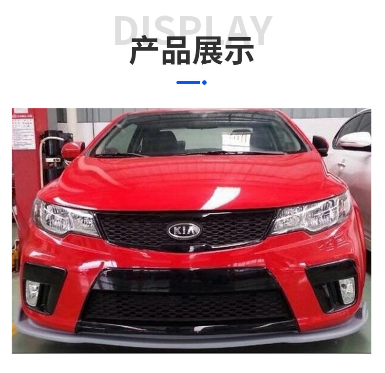 Applicable to 10-13 Kia Sportage New Model Modification Parts, Full Body Kit, Sportage Front Lip, Side Skirts, In-Stock Body Kit
