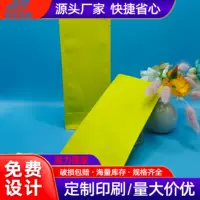 Производитель предлагает вакуумные пакеты для упаковки кофейных зерен и корма для животных с восьмисторонней сваркой и удобной застежкой-зиппером.