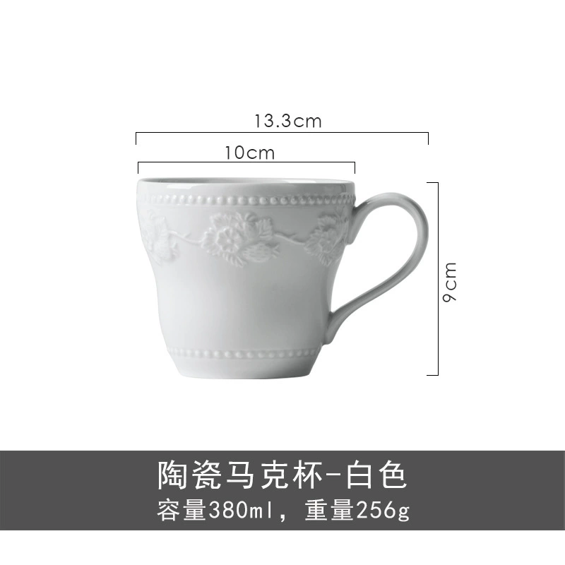 Ceramic Retro Relief Coffee Cup, 300–400 ml, Strawberry Embossed Design