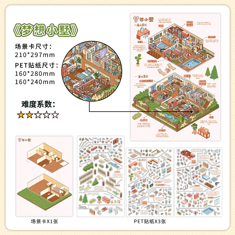 Dream Villa (Episode 37)