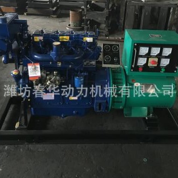 潍柴30KW船用柴油发电机组  潍坊4100发动机 潍坊船用发电机价格