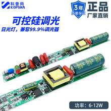 UL CE SAA过认证12v36v20w高品质led面板灯调光恒流驱动电源