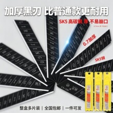 ����0.7���мӺ�������Ƭ�ڼ���Ƭ���f�����I�ü���18mm�h������