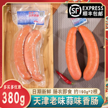 �����ζ���c�s380g/��2���b�u؛��ʳ�����ζ�t�c�¾Ʋ�Ԃ�