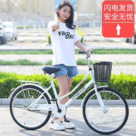 自行车女款通勤轻便单车女士上班代步24寸青少年男大学生成人单真