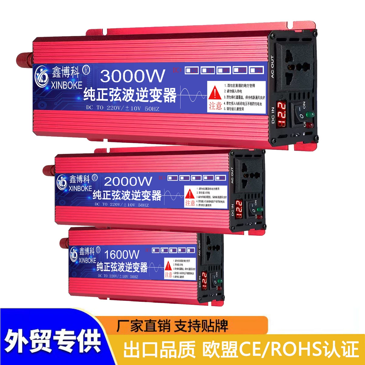 Xinboce автомобильный чистый синусоидальный инвертор PV 12V24V48V в 220V3000W Преобразователь высокой мощности