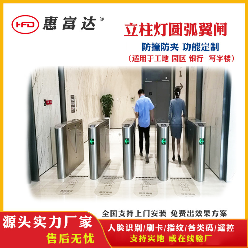 人行通道翼闸三辊闸机小区工地测温门禁系统摆闸测温人脸识别闸机