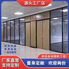 屏风、隔断类;办公屏风;办公室装修