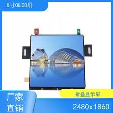 8�� �M��4��3 AMOLED������4K�����ɫ��OLED�����@ʾ �ۯBҺ��ģ