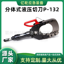 P-132���wʽҺ���е�KORD�~�⾀�е��о�X�g���е����|�е�