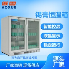 2��-48��Ƕ��ʽ�a���a�ر���195L���g���t�ñ���17�������a����