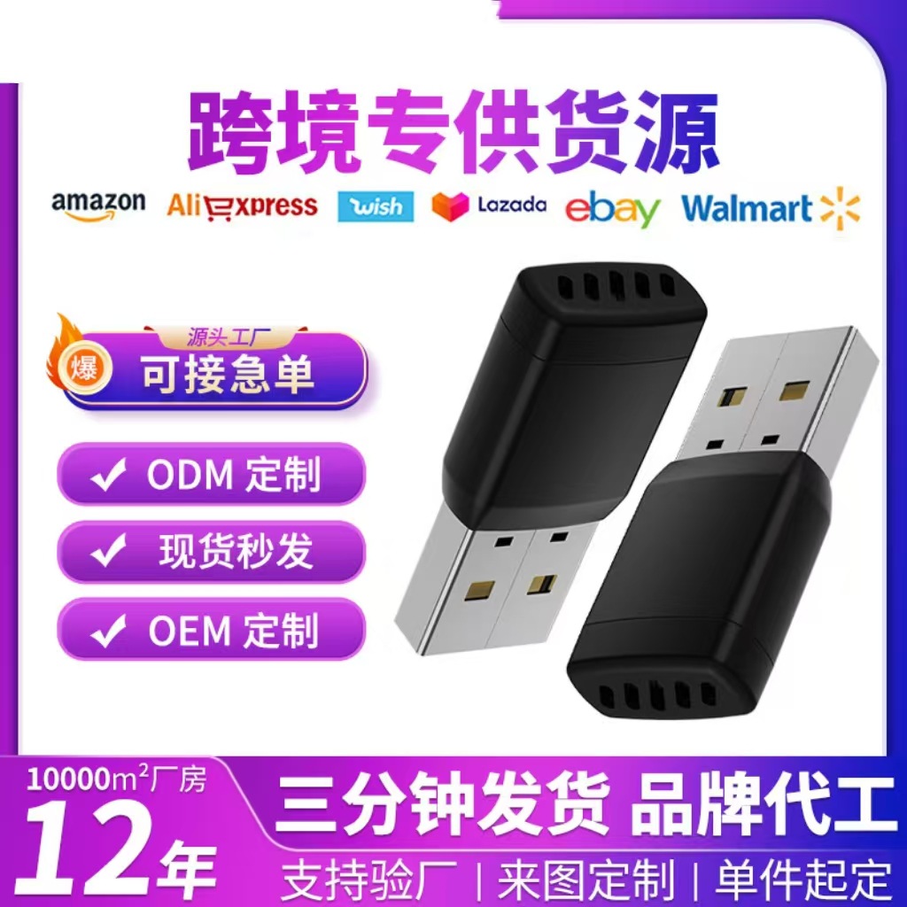 Cross-Border Original Car Wired-To-Wireless Carplay Smart Connectivity Car Box for Android and Apple Devices