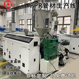 塑料挤出机;塑机辅机;塑料机械