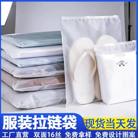 塑料服装袋;收纳袋收纳包;塑料自封袋