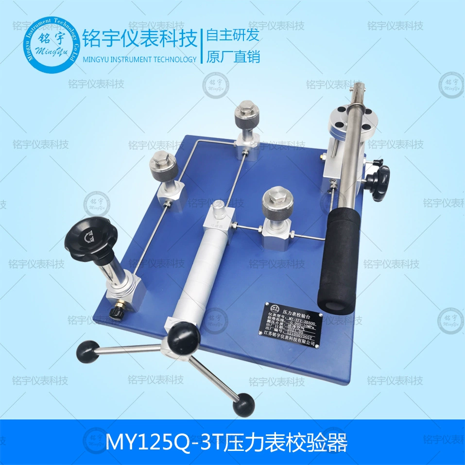 Калибровочное устройство манометра, ручной источник давления воздуха, настольный насос давления, вакуумный калибровочный стенд, передатчик, производитель испытательных стендов