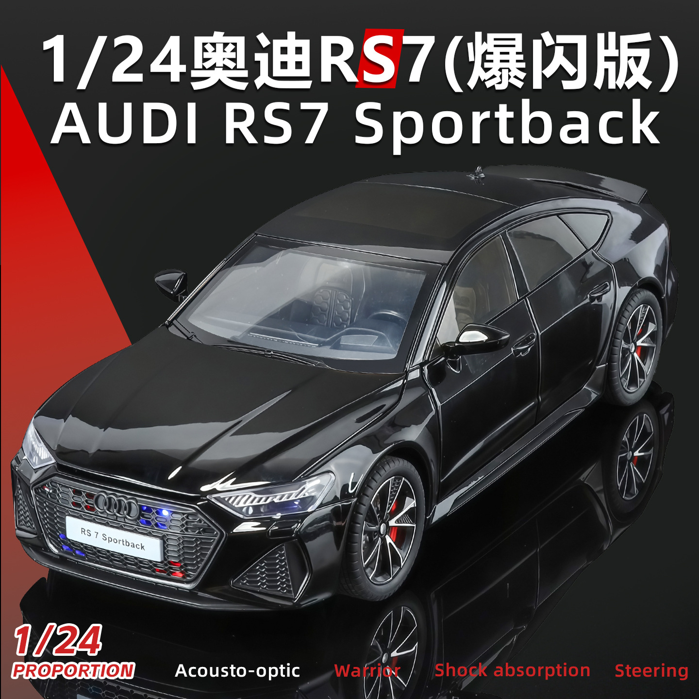 Auténtico 1: 24 Audi RS7 explosión modelo de automóvil de aleación retroalimentación Internet café escritorio de moda juguete adornos juguetes de hombre grande