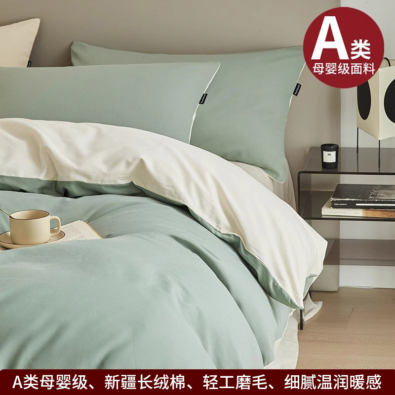 Cama de algodón molido grueso cuatro piezas de otoño y invierno algodón cuatro estaciones colcha de cama universal tres piezas de cama de alta gama