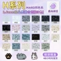 定制源头系列融合豆