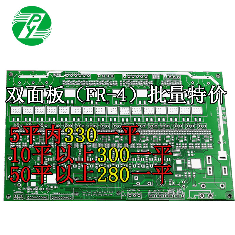 单双面电路板 线路板 批量制作 快速抄板 FR-4 pcb深圳工厂