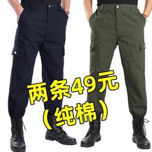 T1工装裤男士耐磨宽松劳保裤加厚工作服裤子电焊工服直筒休闲