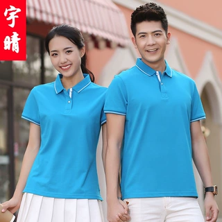 班服t恤文化衫工作服短袖印logo纪念同学聚会衣服diy潮流圆领