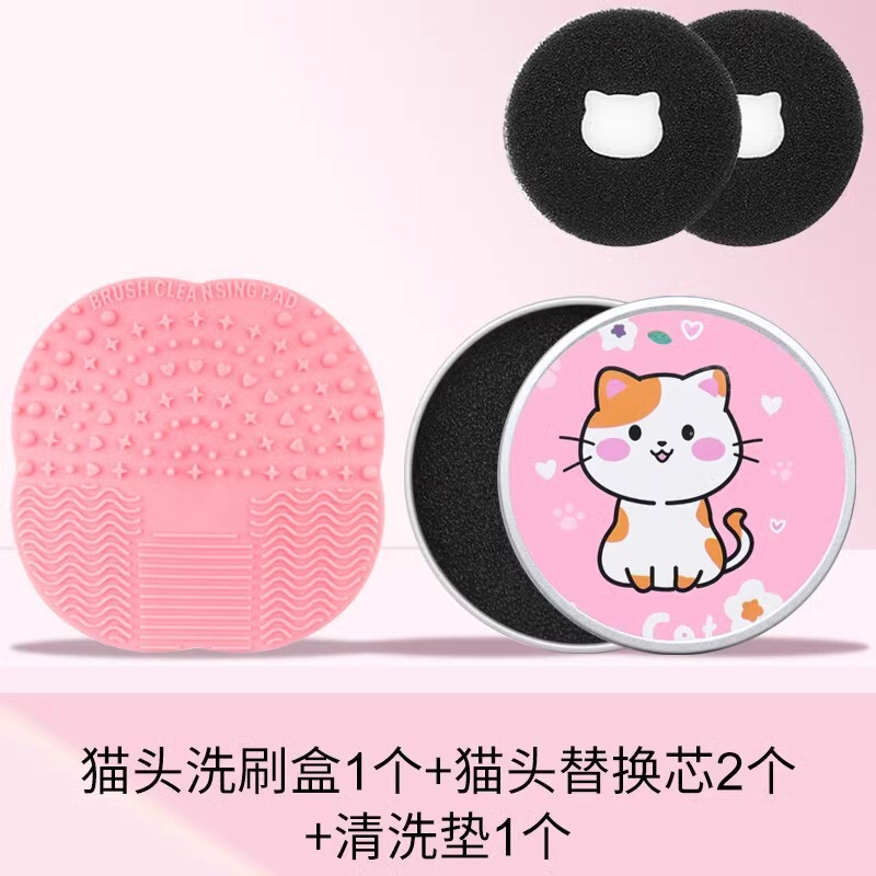 Free Shipping/Makeup Brush Cleaning Box B1V-Quick Dry Cleaning Sponge Brush Cleaner No-Wash Brush