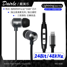 ����mfi�J�Clightning�о����C�J�CC68E�羳���� ԭ�bLAMģ�MоƬ