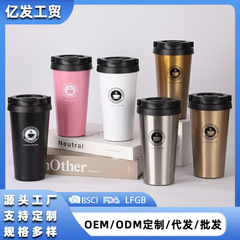 国境を越えた304世代のコーヒーカップはシンプルで便利な車載携帯二重真空大容量アメリカカップを持っている