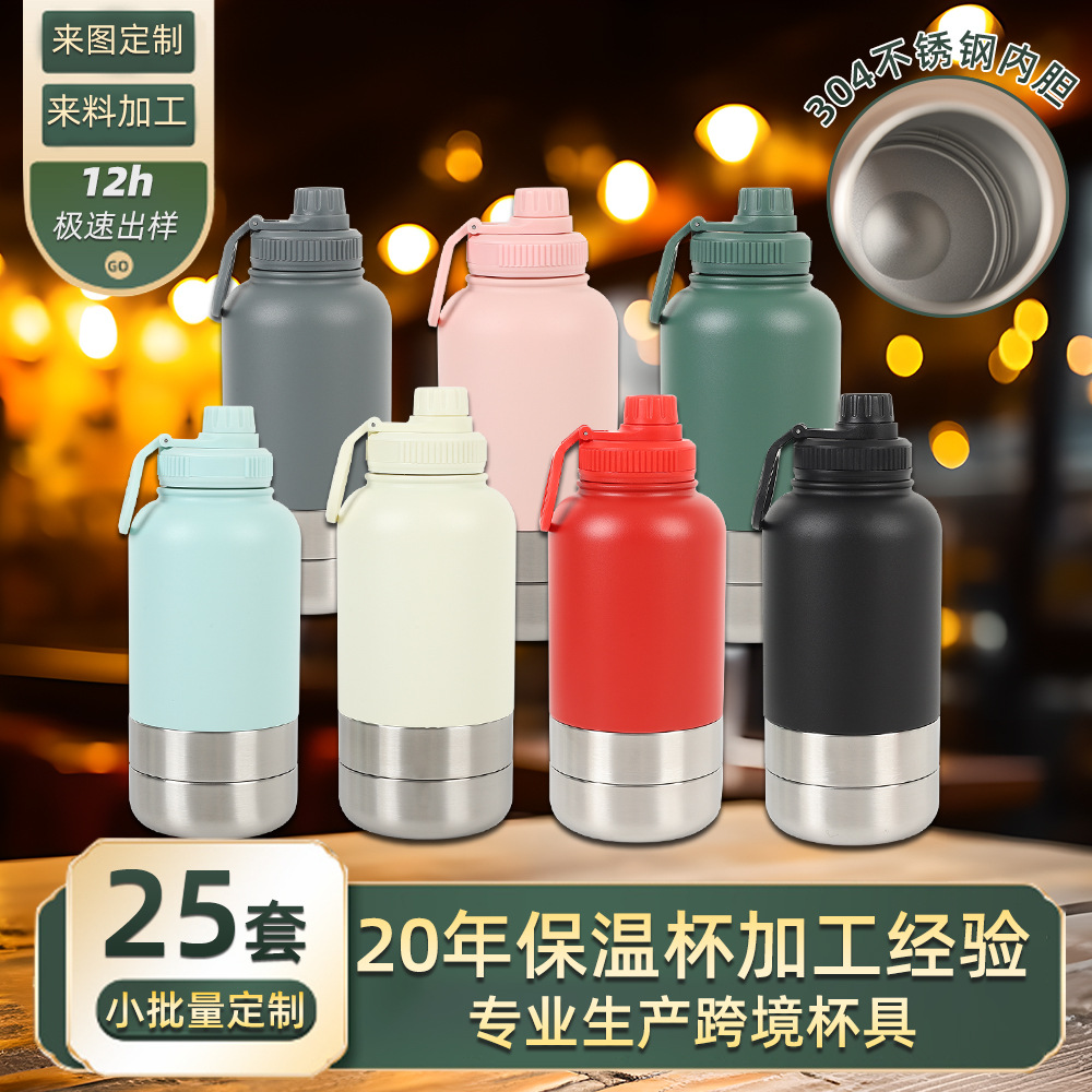 304 acero inoxidable taza de aislamiento térmico PP silicona escaldado concha taza de agua montada en automóviles de gran capacidad 32oz taza de agua de mascota integral