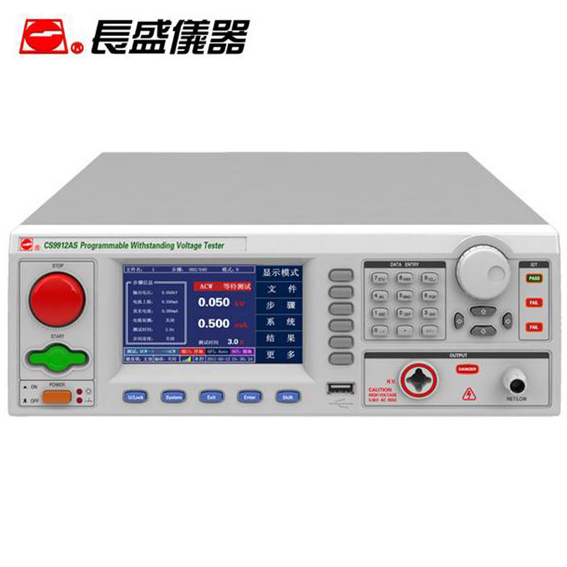 南京长盛CS9911AS 9911BS 9912AS 9912BS交直流程控耐压仪