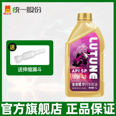 for Unified Motorcycle Oil: Gasoline Engine Oil - high-performance-sp-10w40-1-bottle-free-funnel