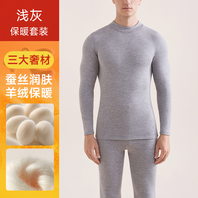 [하프 터틀넥] 맨 - 라이트 그레이