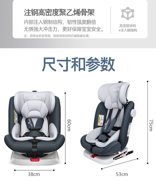 Child Seat for Car, Baby Can Sit and Lie down in Car, Universal Car Portable Seat for 0-12 Years Old