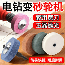 ��׃ɰ݆�C�ׄ���ɰ݆ɳ݆ʯĥ��ʯ�A��ĥʯĥ���C����݆���l