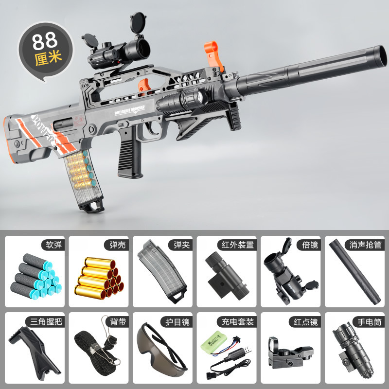 Three Model QBZ [Gray-Full Match]