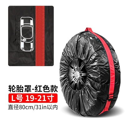 Protection Cover, Dustproof and Dirt-Resistant, Spare wheel cover - red-belt-l-code-independent-opp-bag