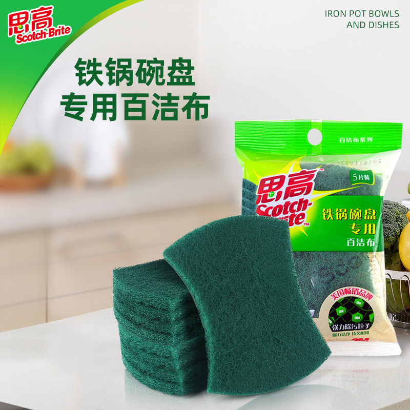 3m Scotch Dishwashing Cloth Sponge Scouring Pad Durable Degreasing Kitchen Rag Washing Pot Household Cleaning Cloth Wholesale