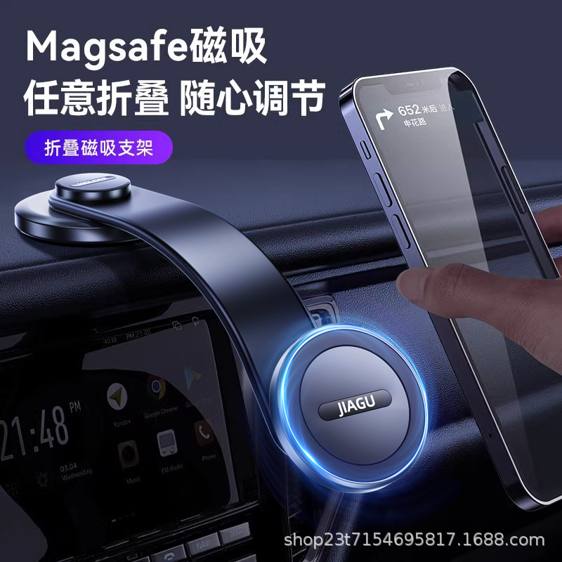 Latest Car Mount, In-Car Dedicated Adhesive Phone Holder, Air Vent Extensible Center Console Car Navigator Stand