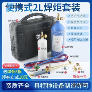 2L��yʽ�������b����S�޹��߿��{�~�ܺ����O��С�����⺸��̫��