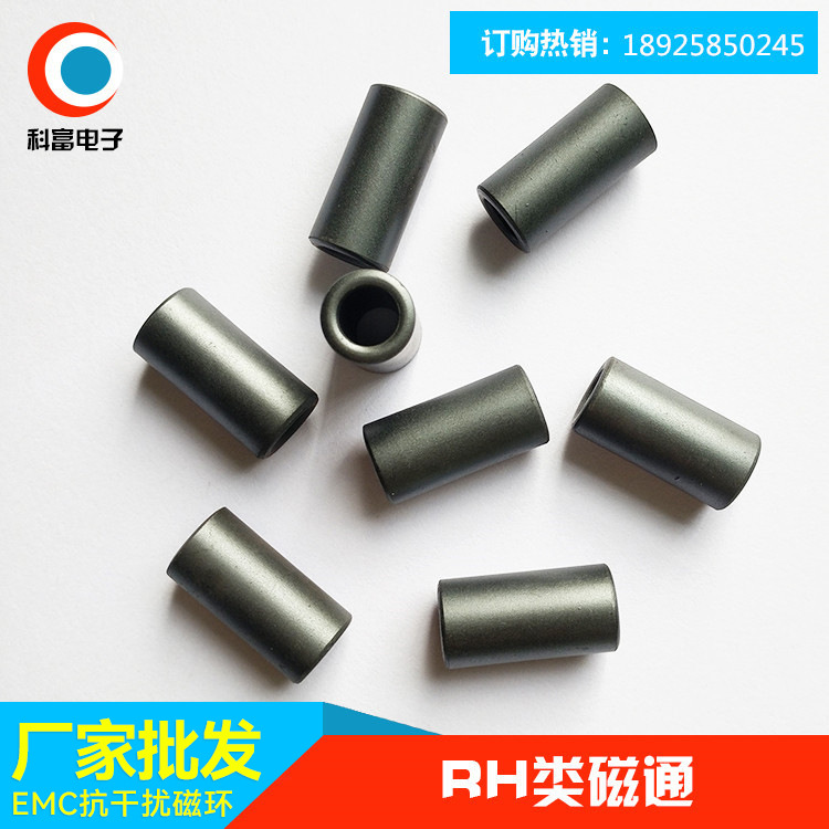 厂家供应EMC抗干扰磁环 镍锌磁环大量销售RH9.5*12.7*5