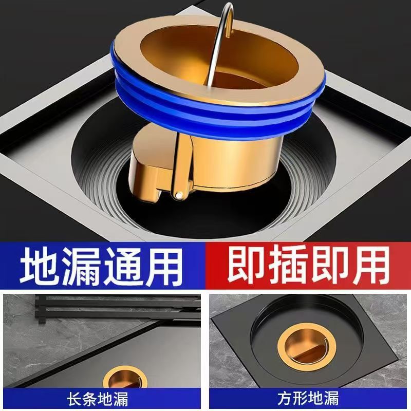 地漏防臭器卫生间下水管道排水口过滤网通用防臭盖密封内芯盖神器|undefined