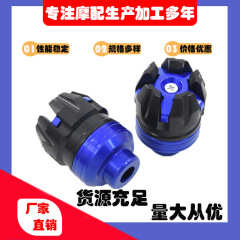 オートバイ改造部品転倒防止カップ彫刻素星前フォークカップ部品CNC電気自動車スクーター部品