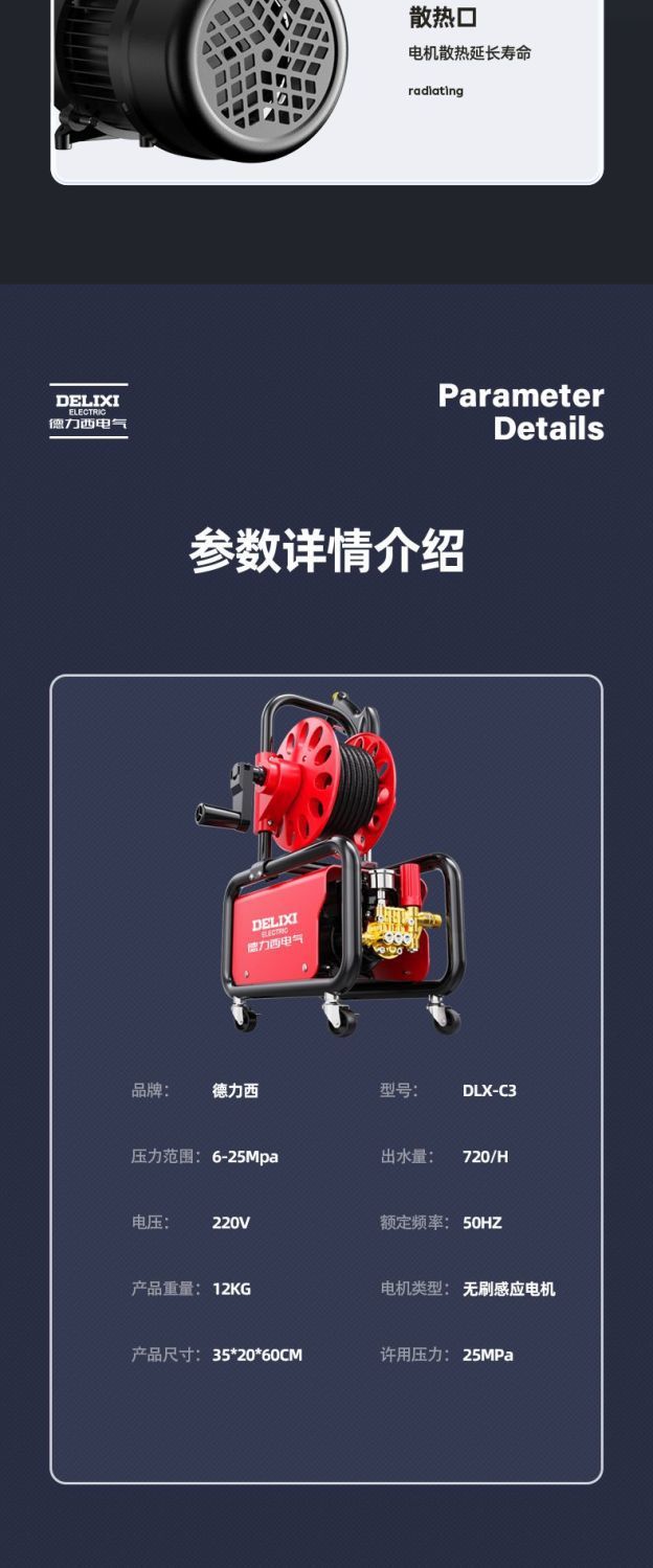 Delixi Car Washing Machine, a Household 220V High-Pressure Water Gun with High Power, New Model Pump, Portable and Powerful for Cleaning Surfaces