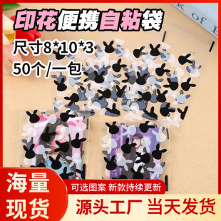 �����Է���ڰ�С���^��ճ����Ƭ������ϱ�Ĥ���YƷ��ڴ����l