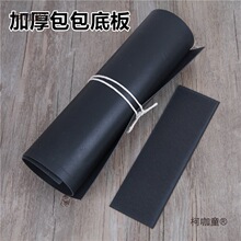 DIY�ֹ���ˇƴ���ڽ�����õ׼Ӻ����1.5mm�����g�Ժð�����̫��
