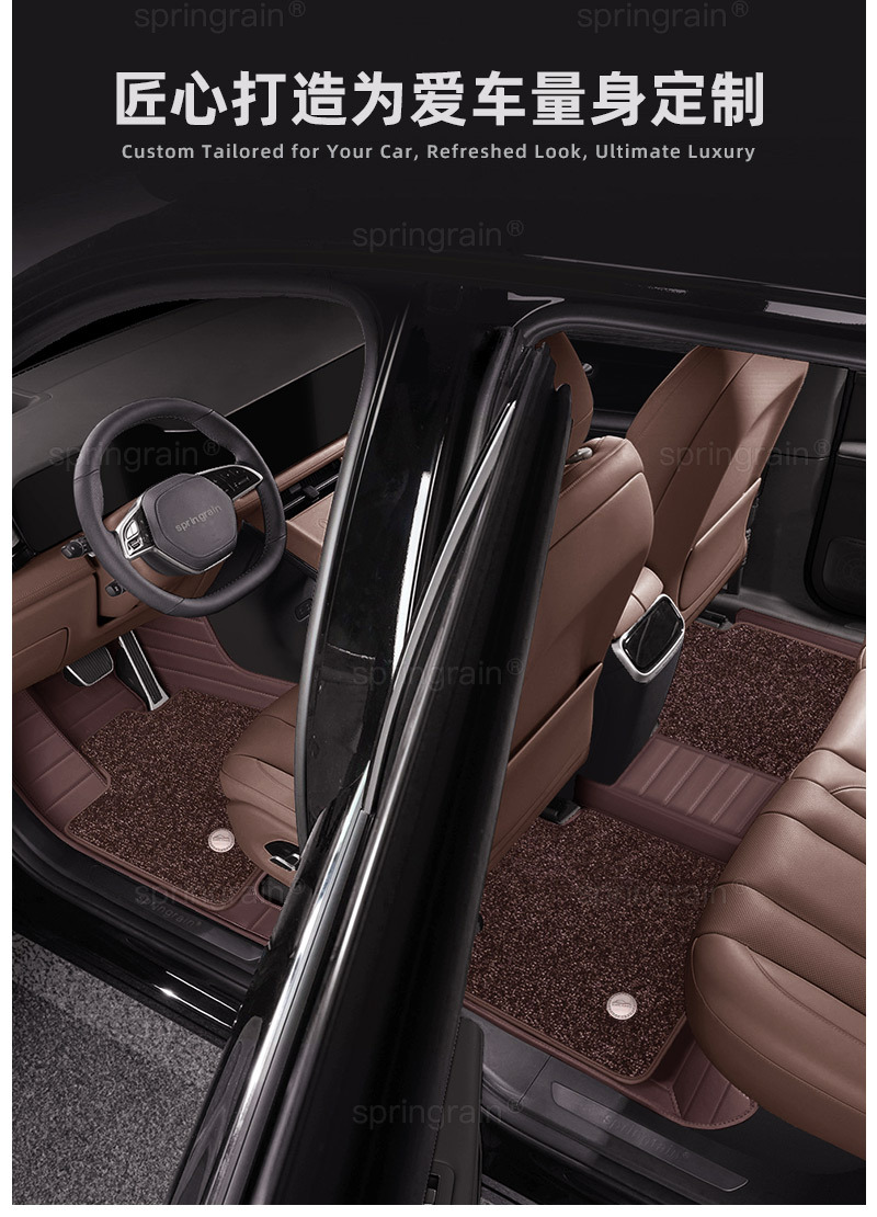 Suitable for Buick Envision Plus, Lacrosse, Gl8, New Energy Zijin E7, Regal, Genuine Leather Full Surround Car Floor Mats